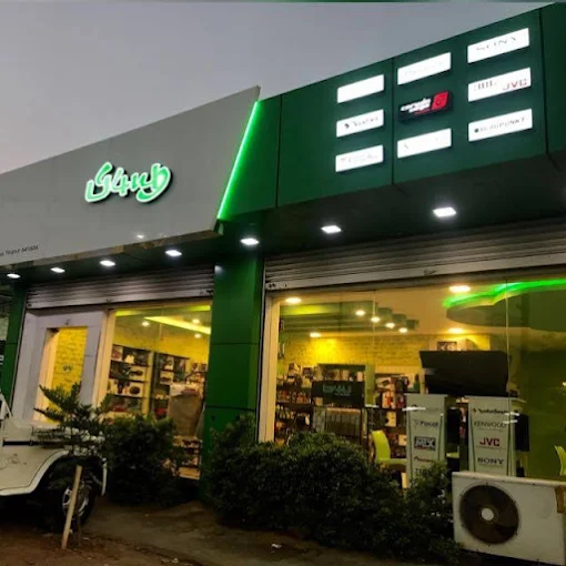 B4U CAR ACCESSORIES